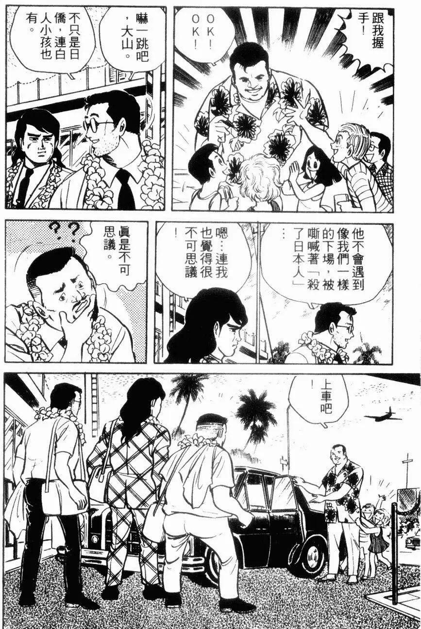 第06卷27