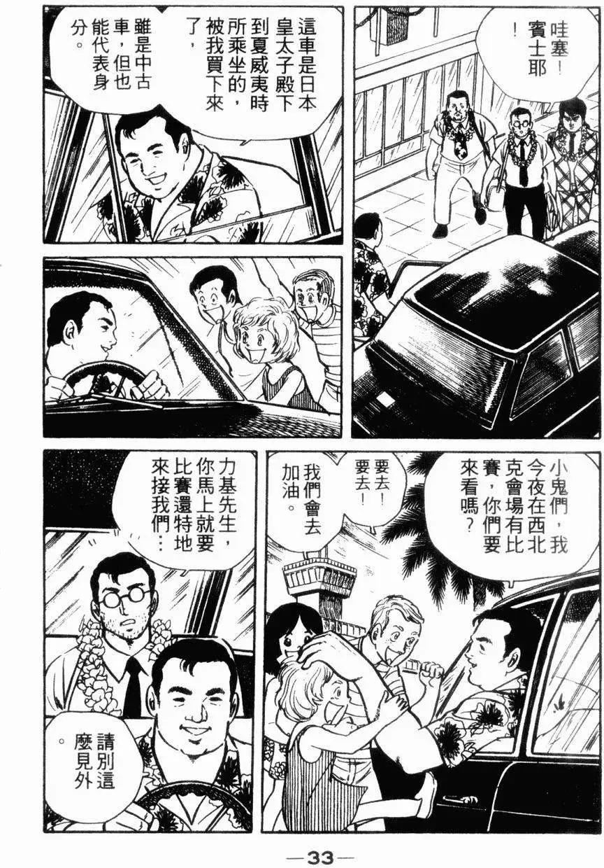 第06卷28