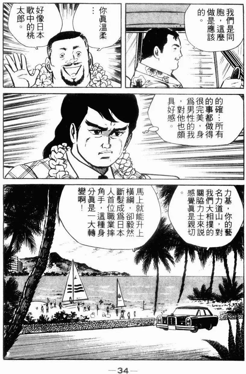 第06卷29
