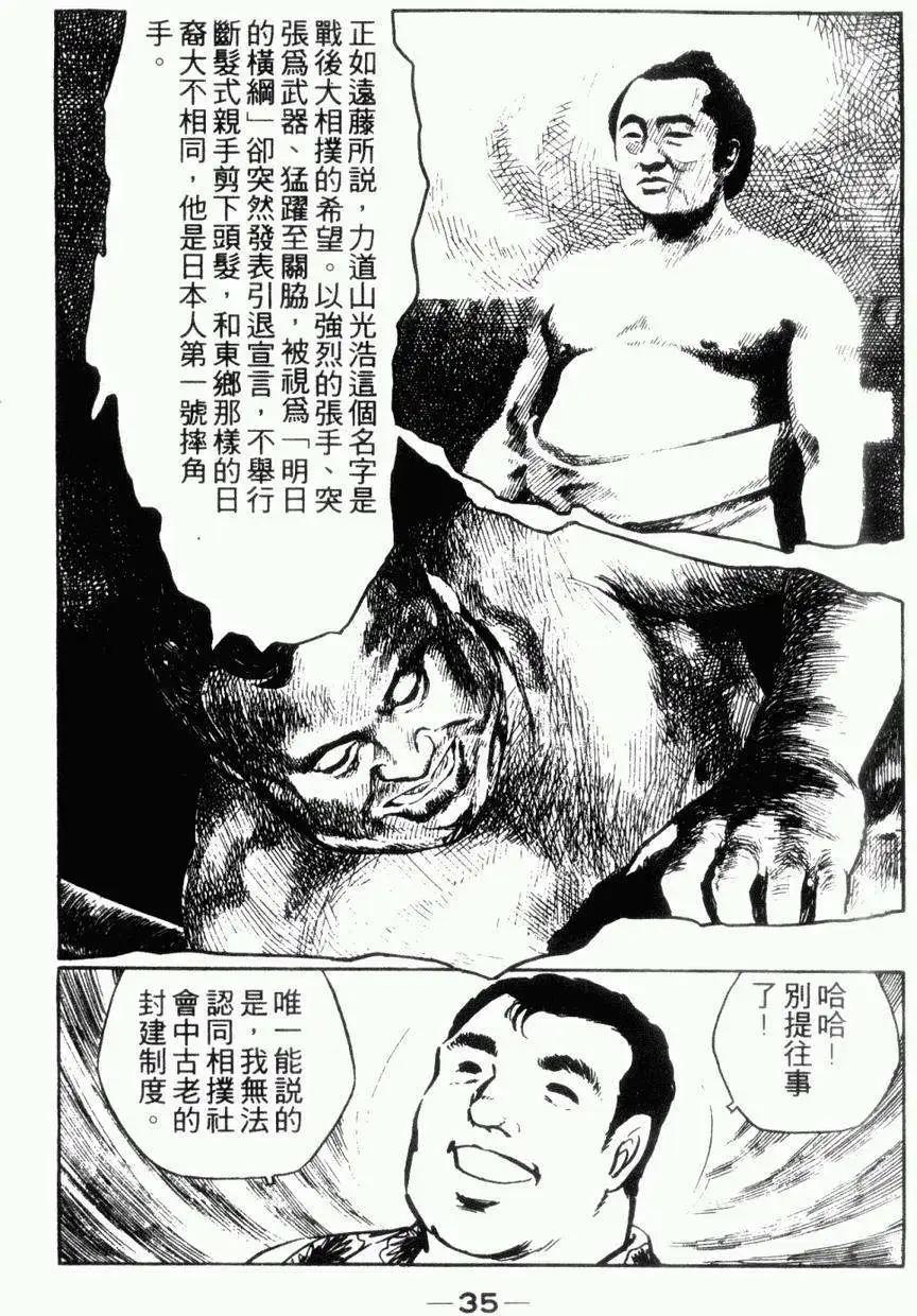 第06卷30