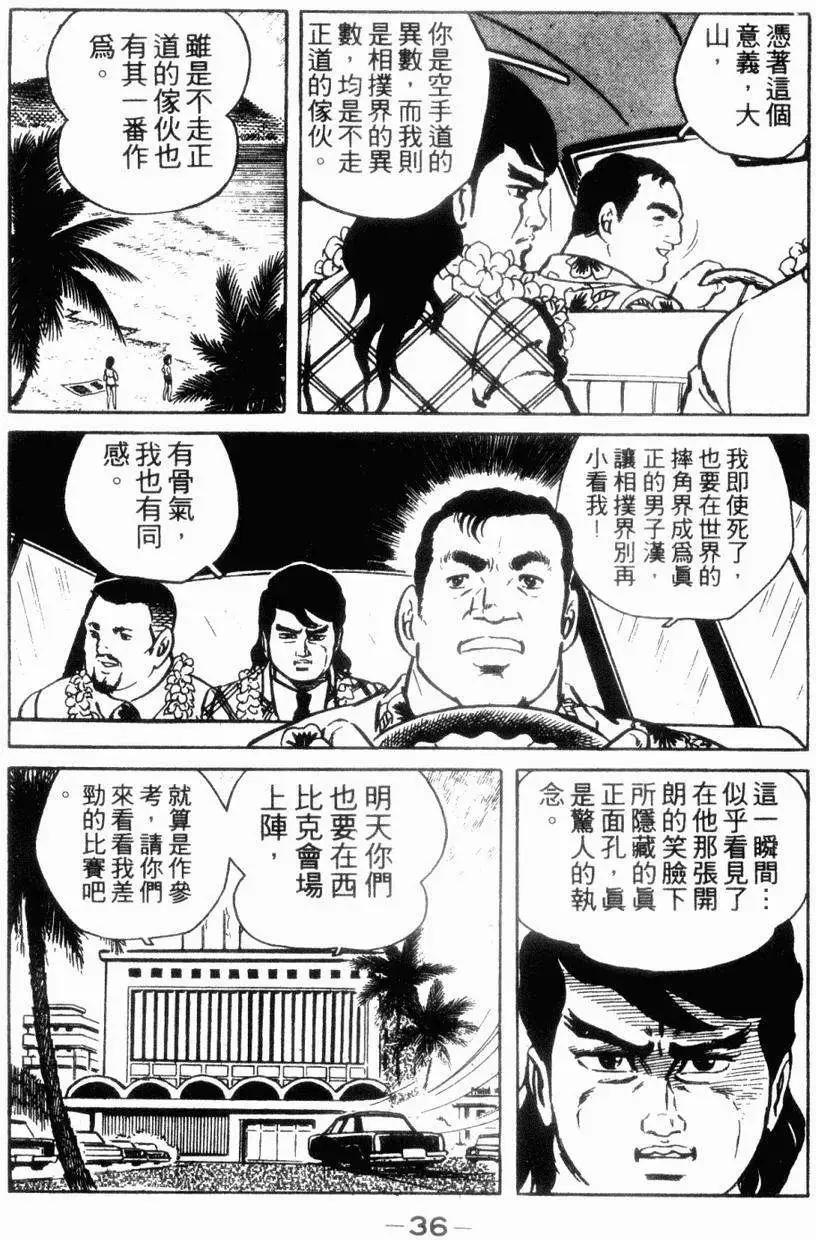 第06卷31