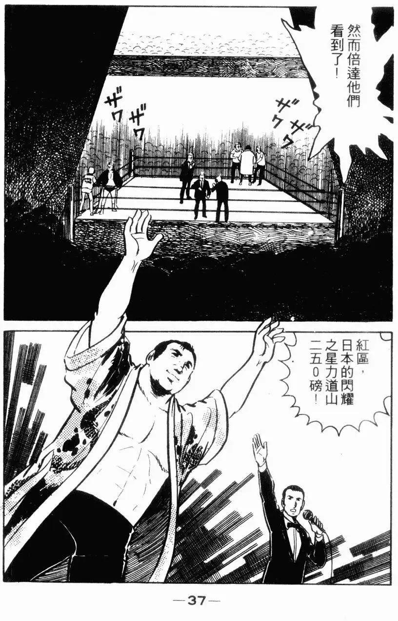 第06卷32