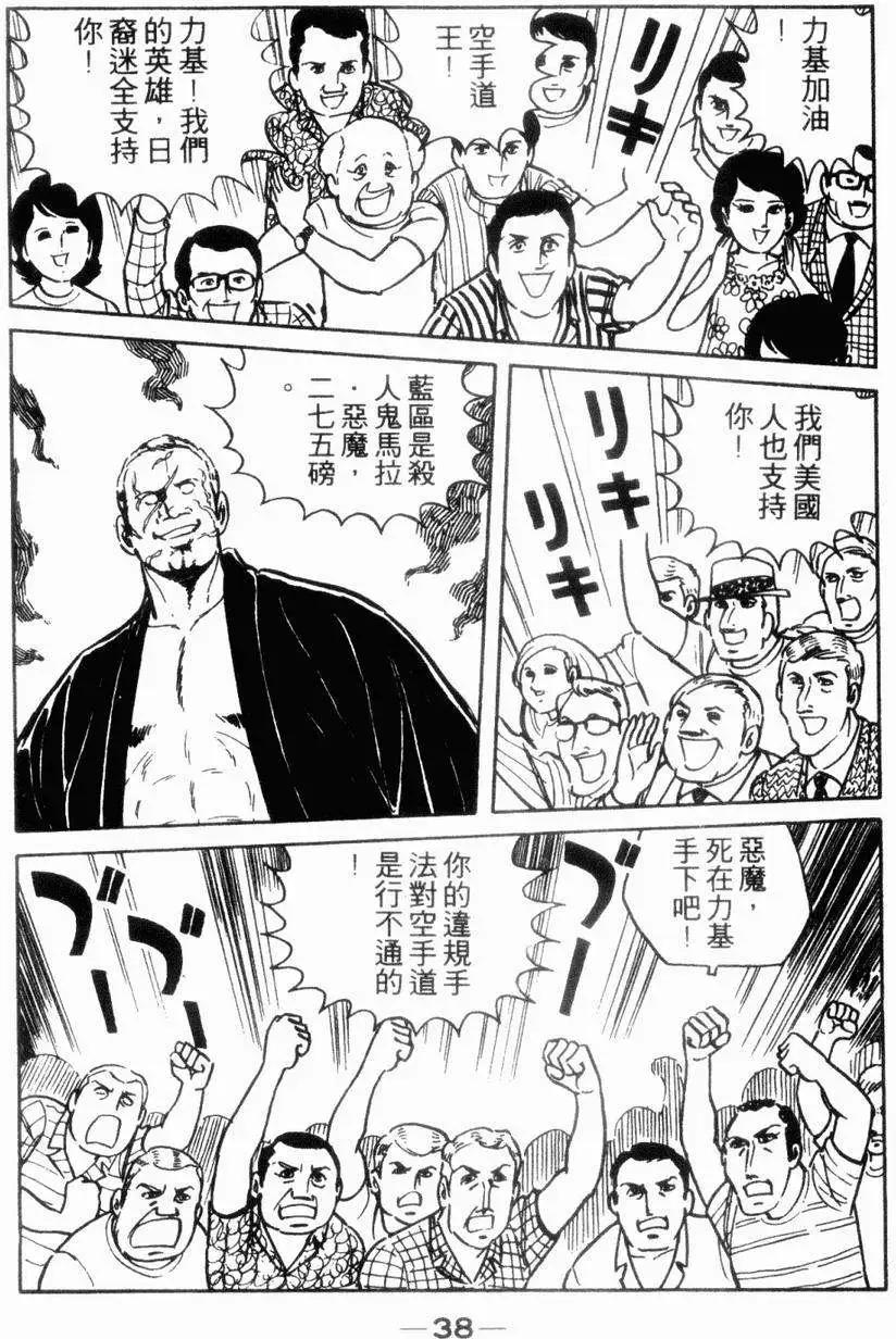 第06卷33
