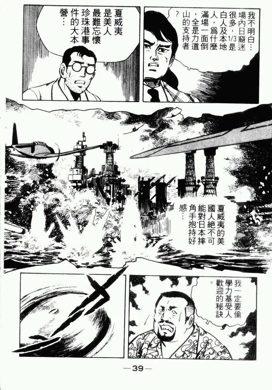 第06卷34