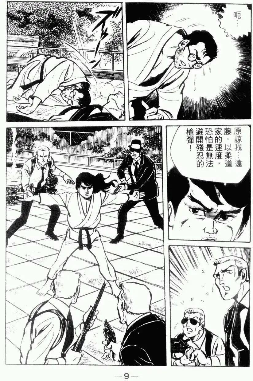 第06卷4
