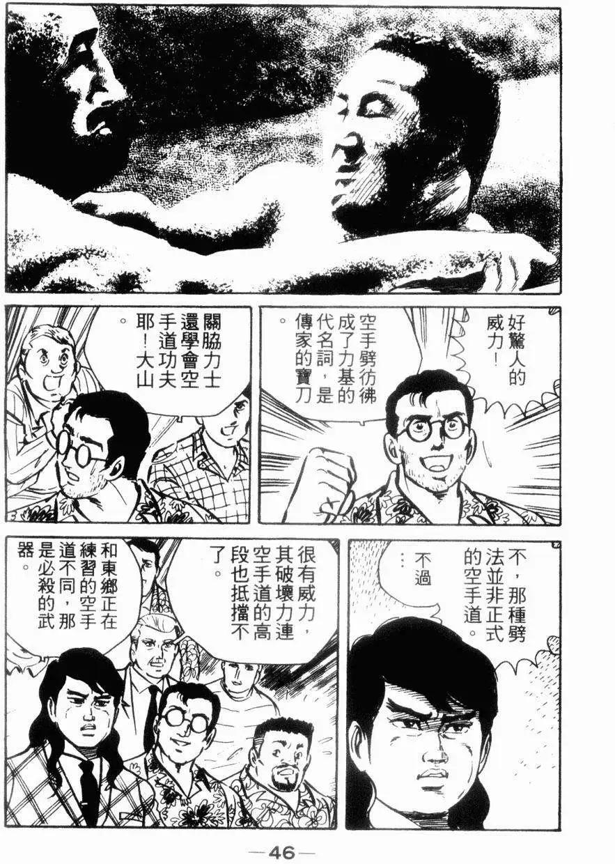 第06卷40