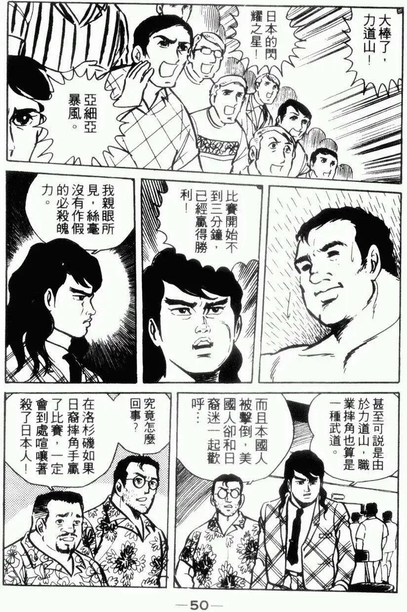 第06卷44