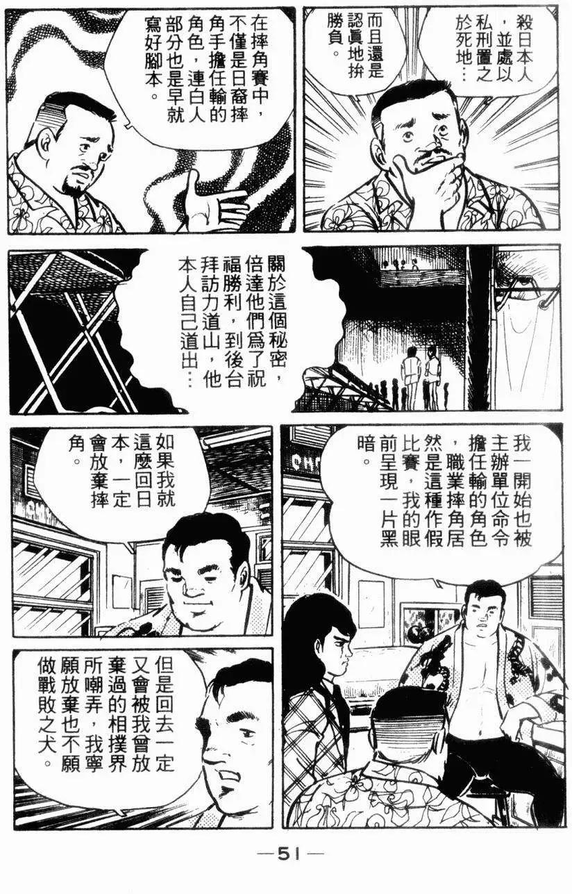 第06卷45