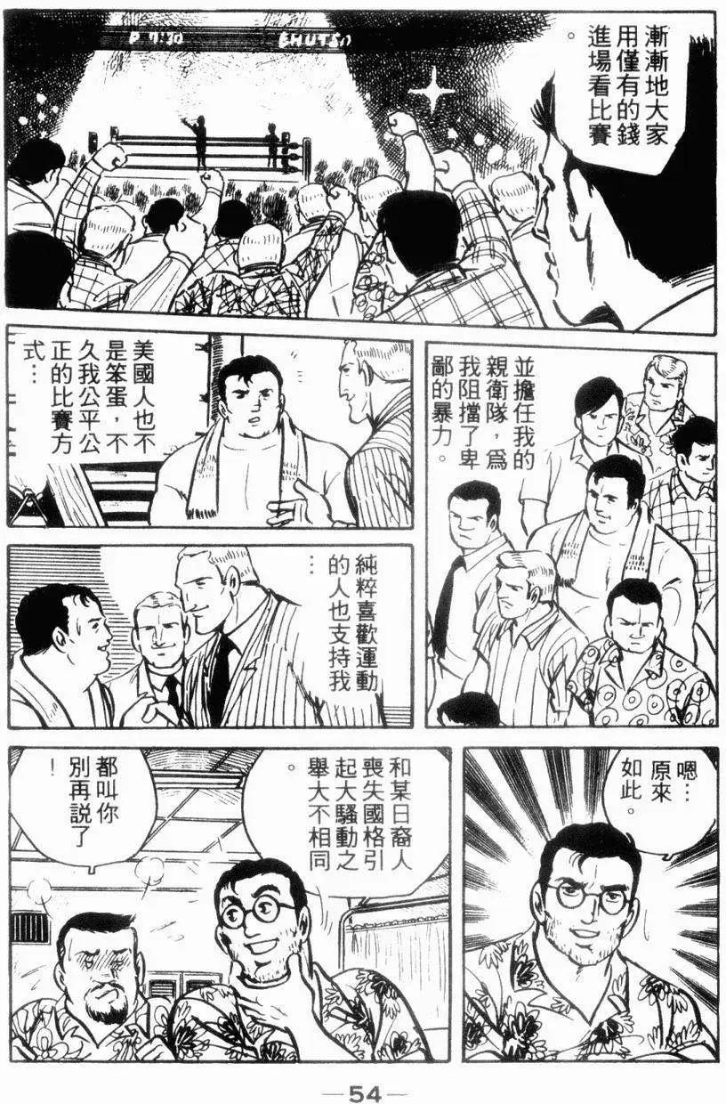 第06卷48