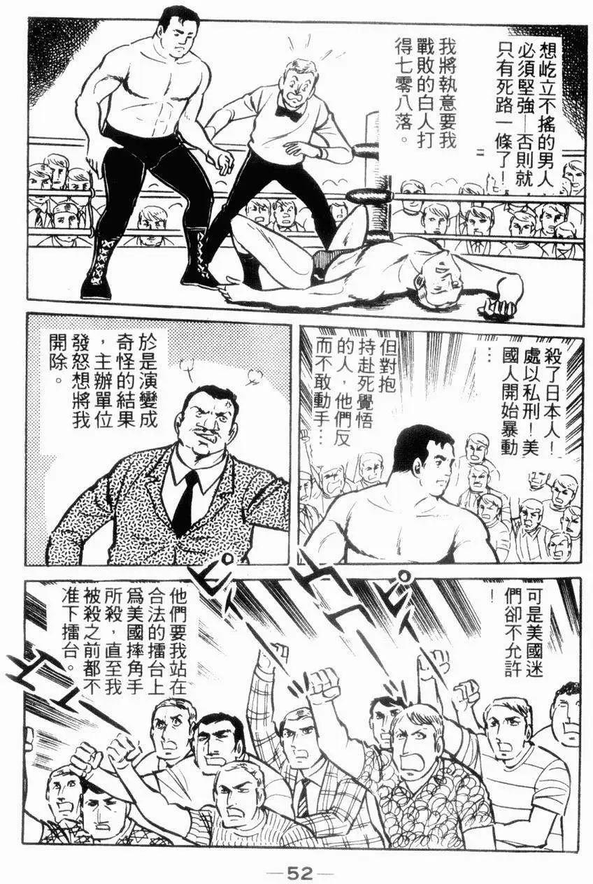 第06卷50