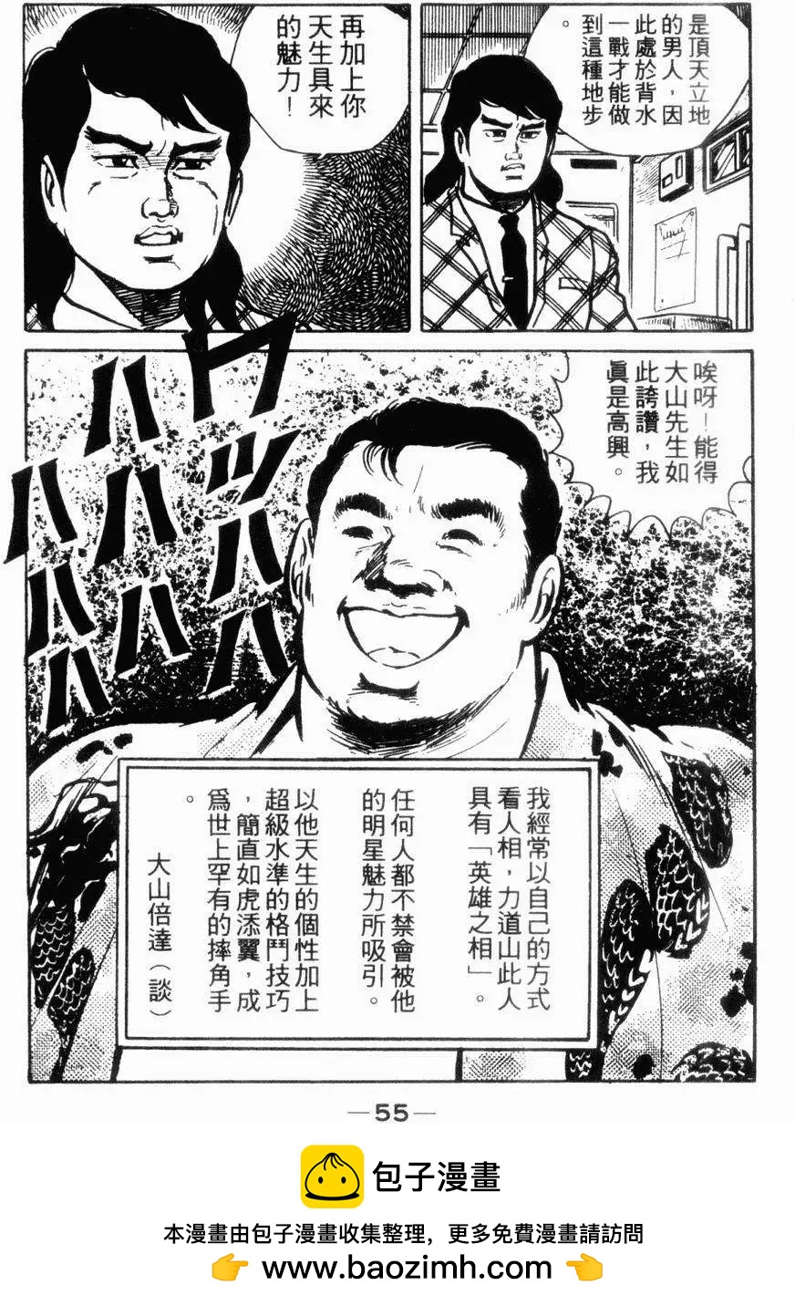 第06卷53