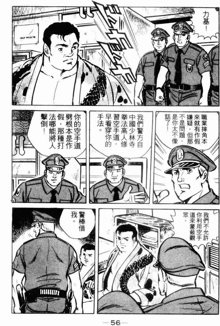 第06卷54