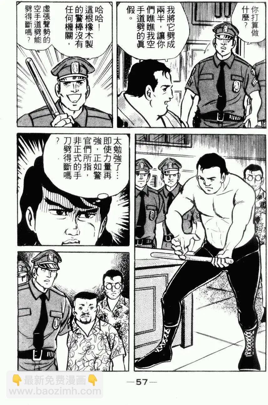 第06卷55