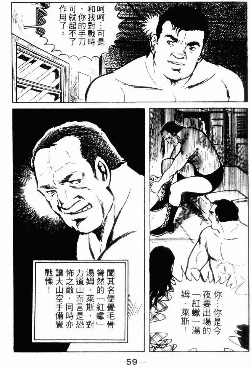 第06卷57