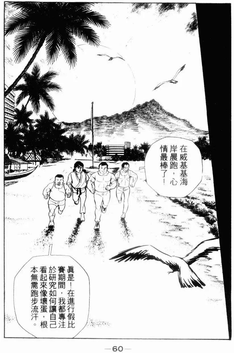 第06卷58