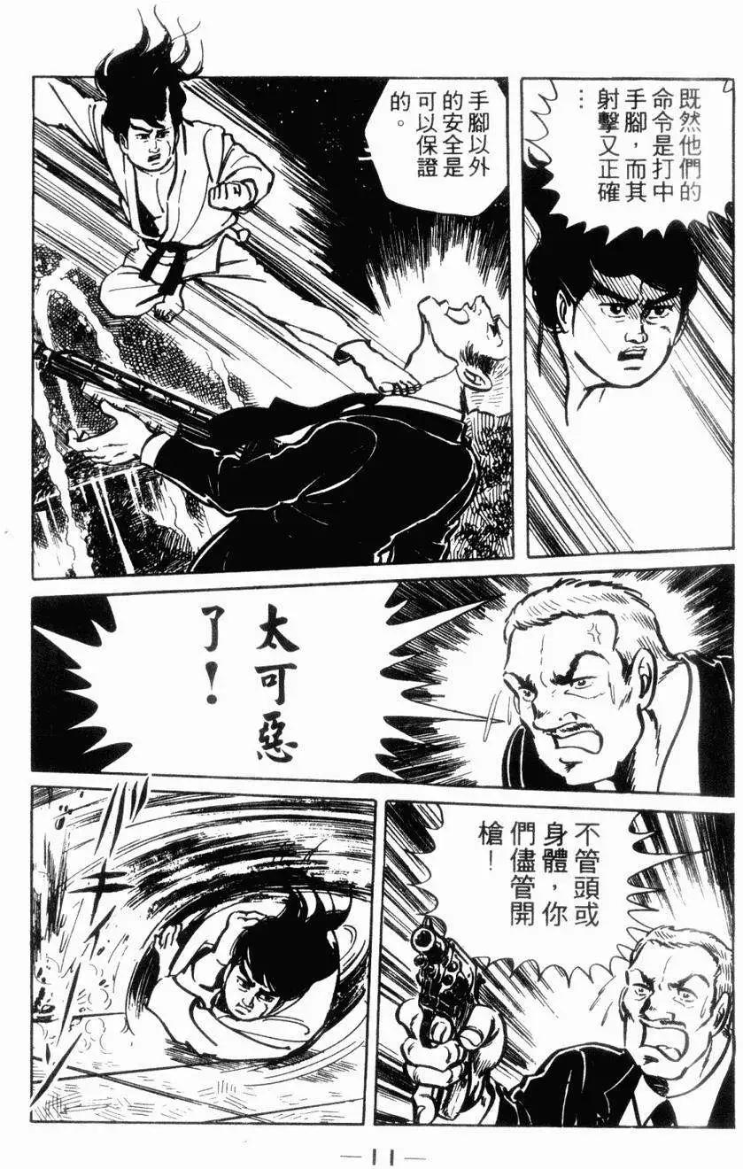 第06卷6