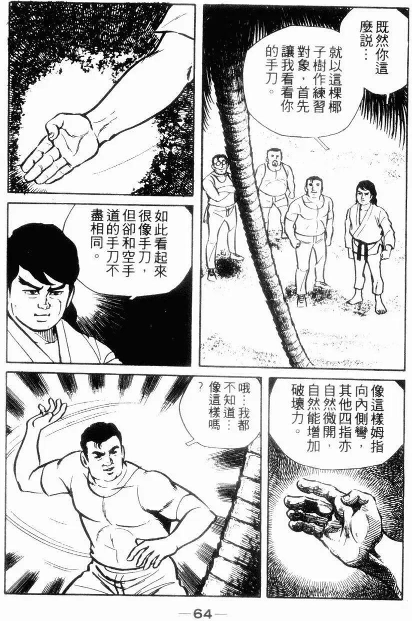 第06卷62
