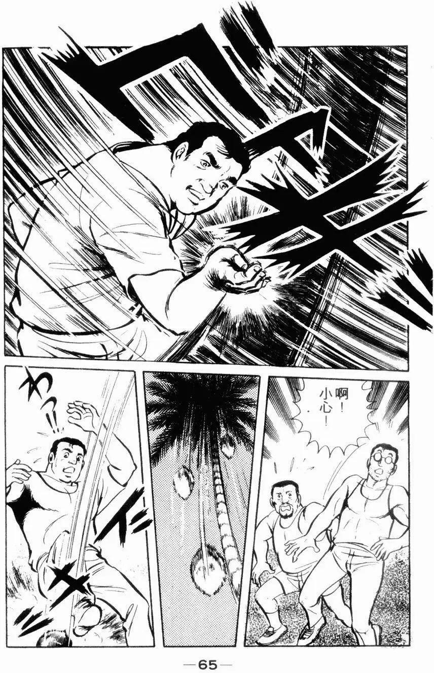 第06卷63