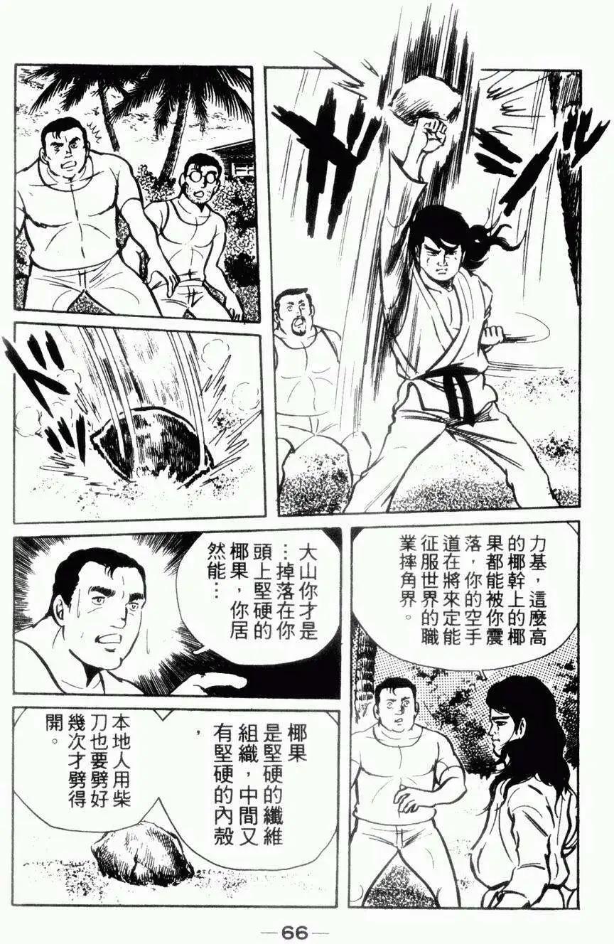 第06卷64
