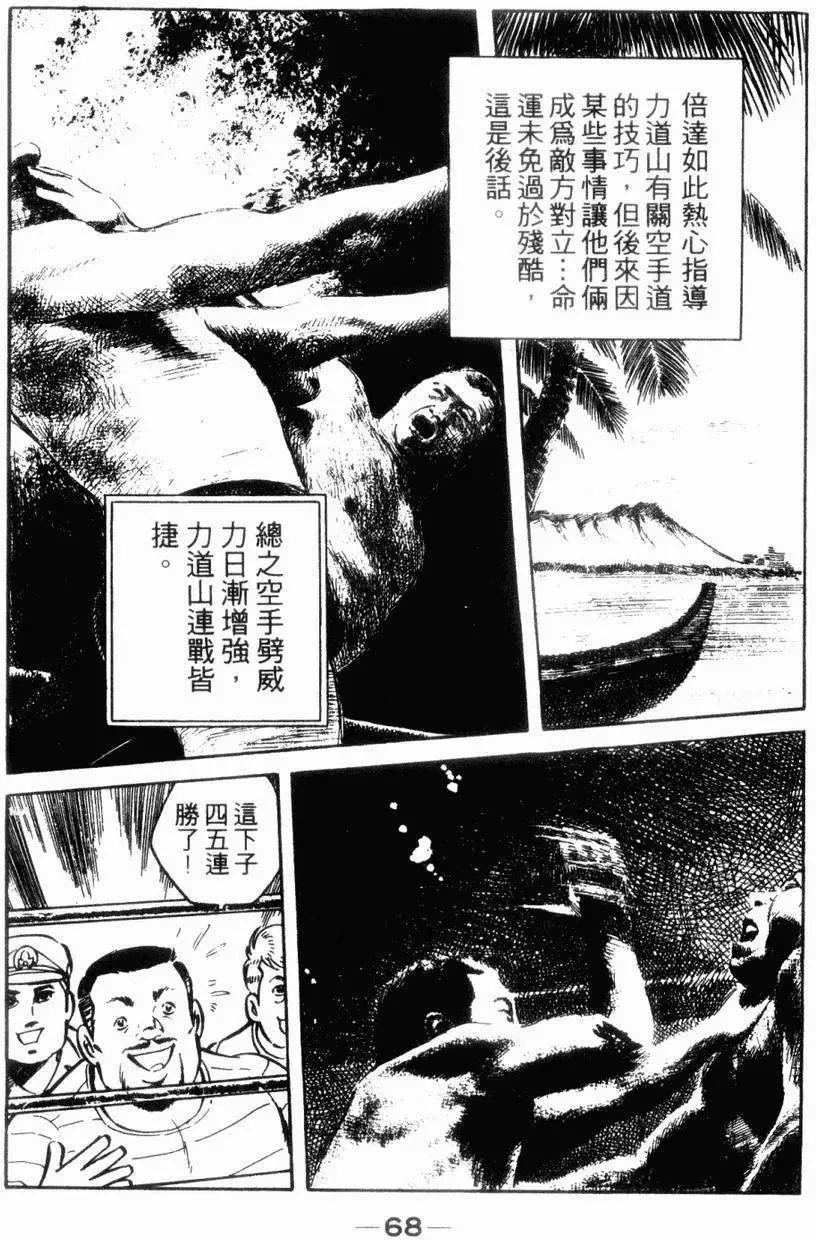 第06卷66