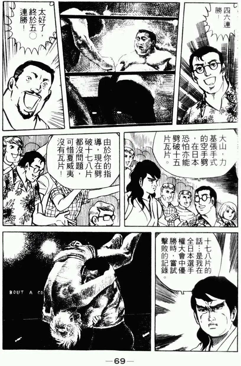 第06卷67