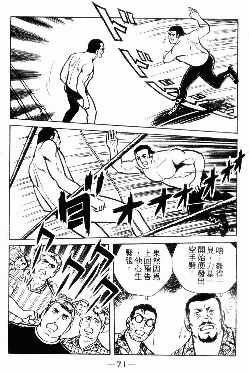 第06卷69