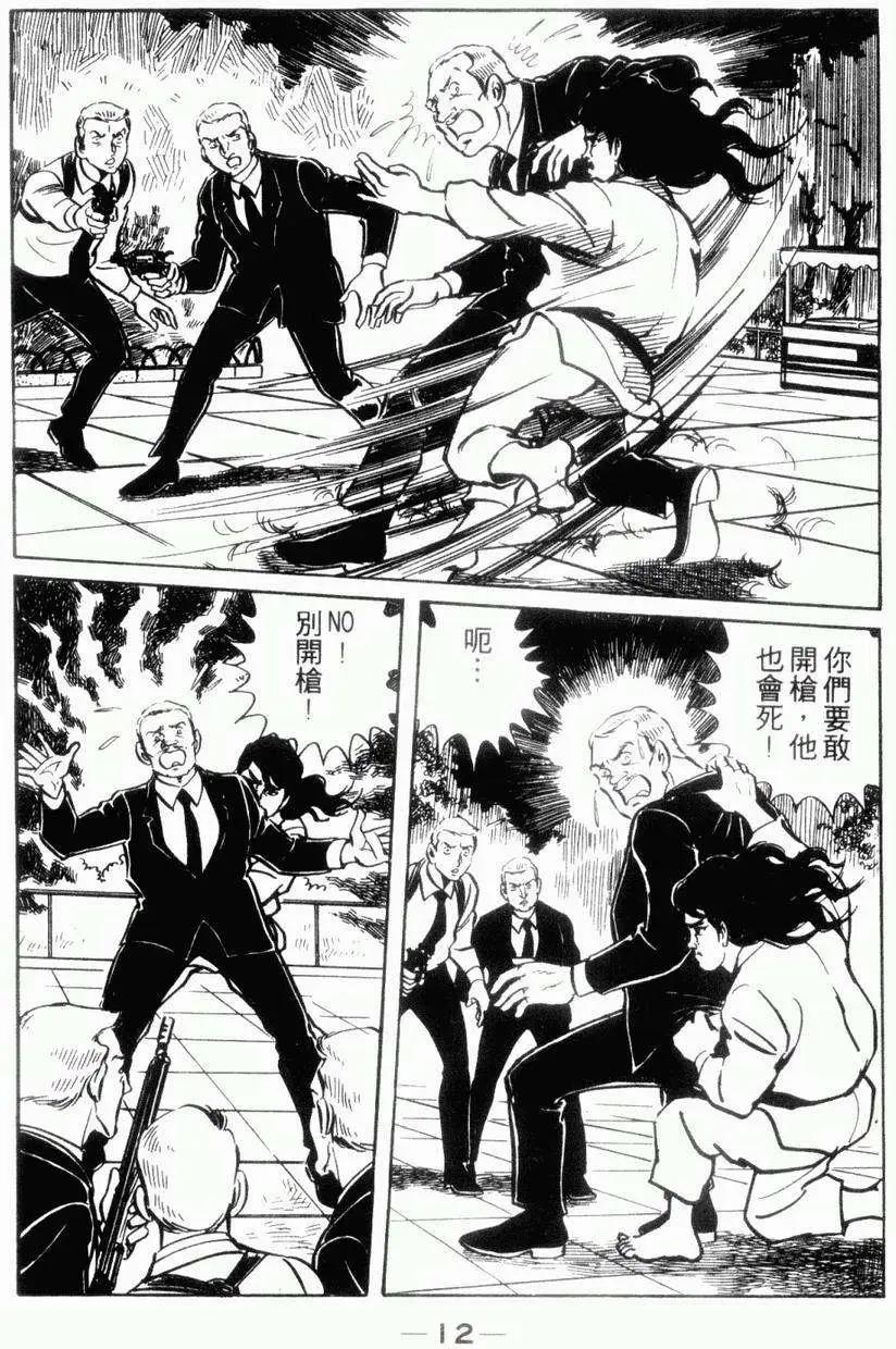 第06卷7