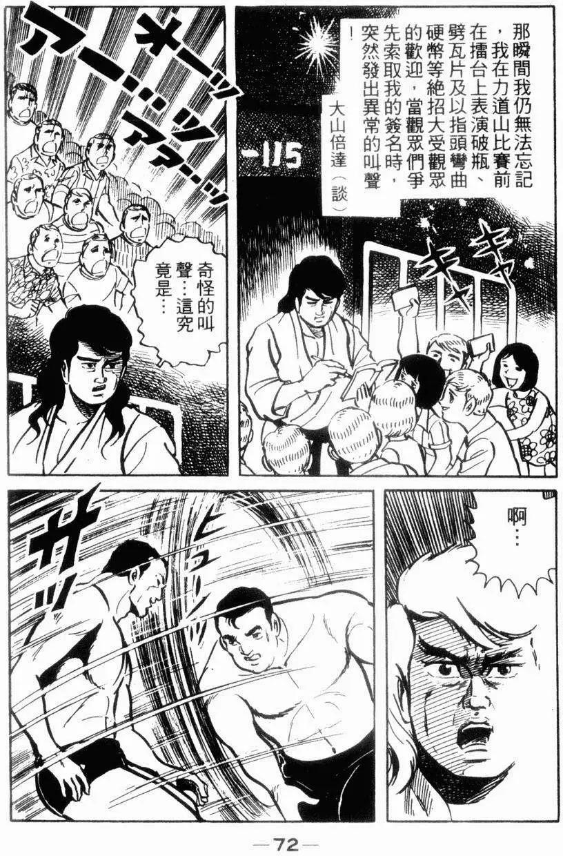 第06卷70