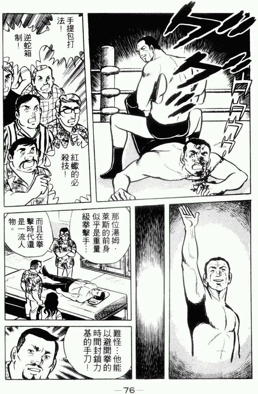 第06卷74