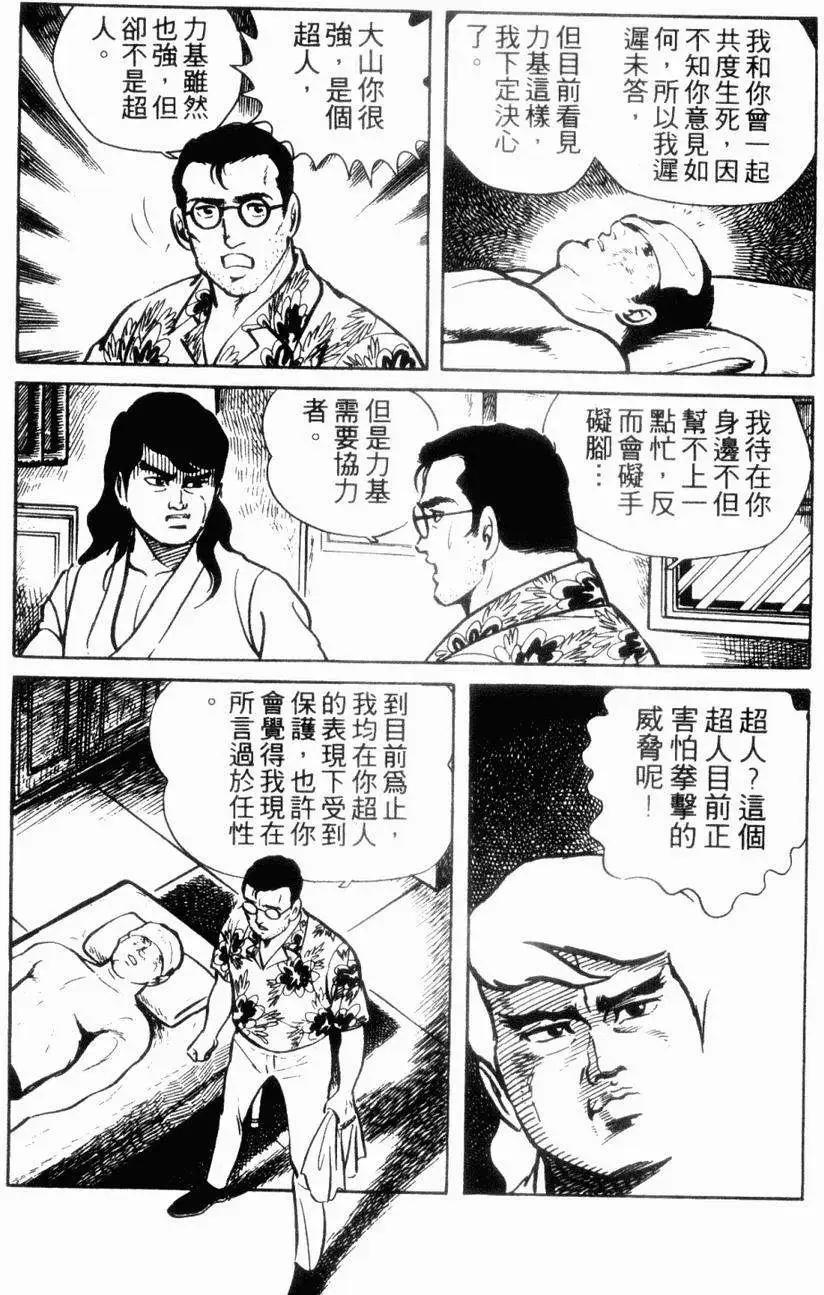 第06卷78