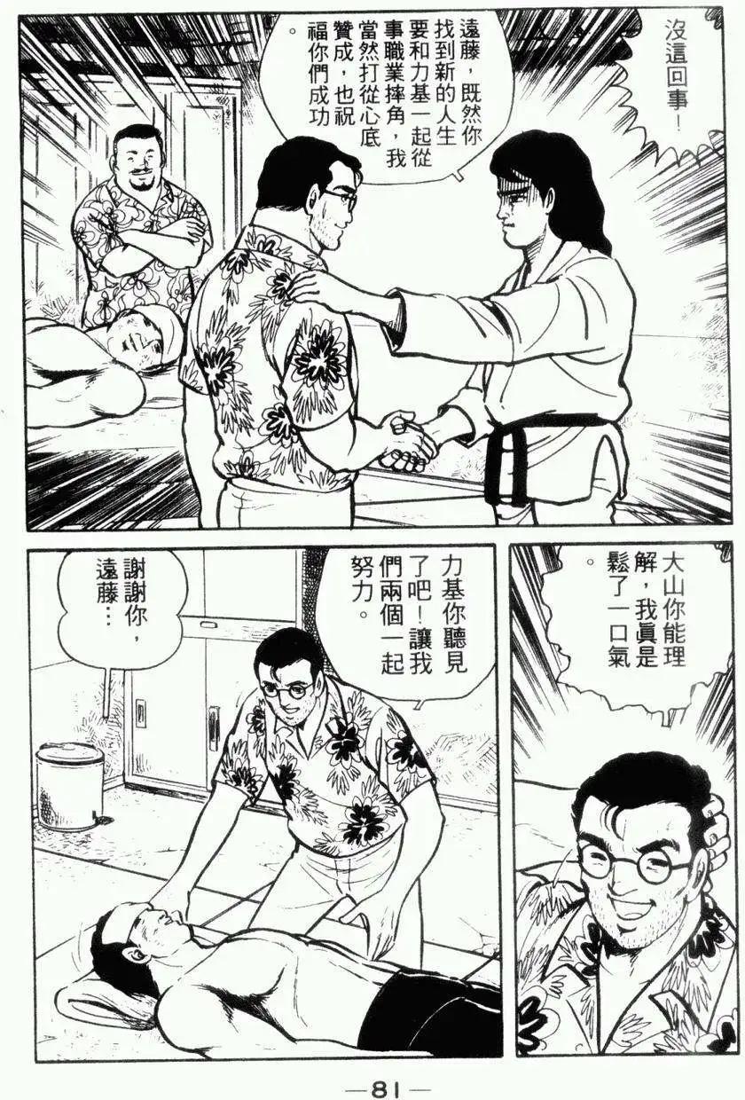 第06卷79