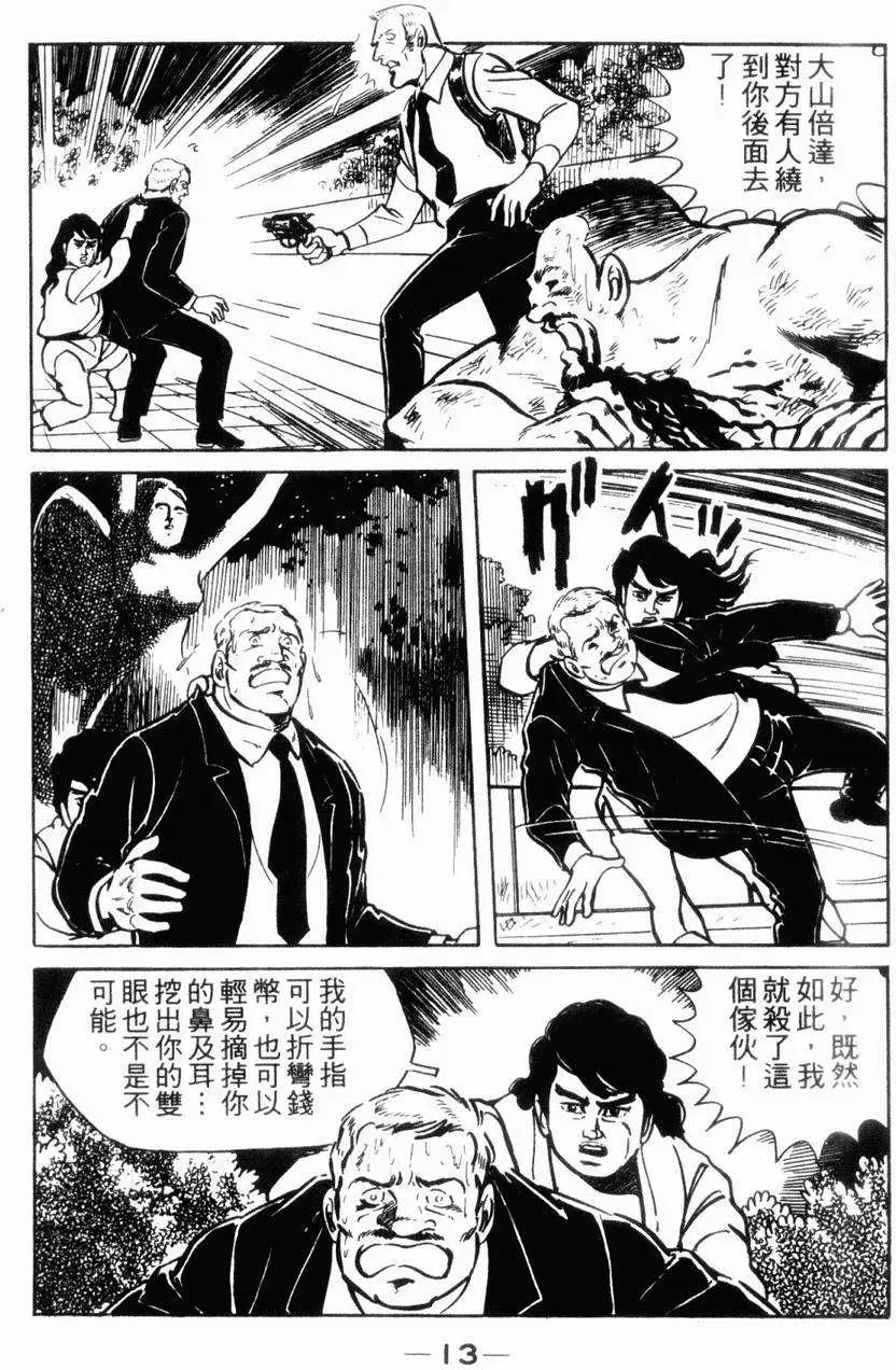 第06卷8