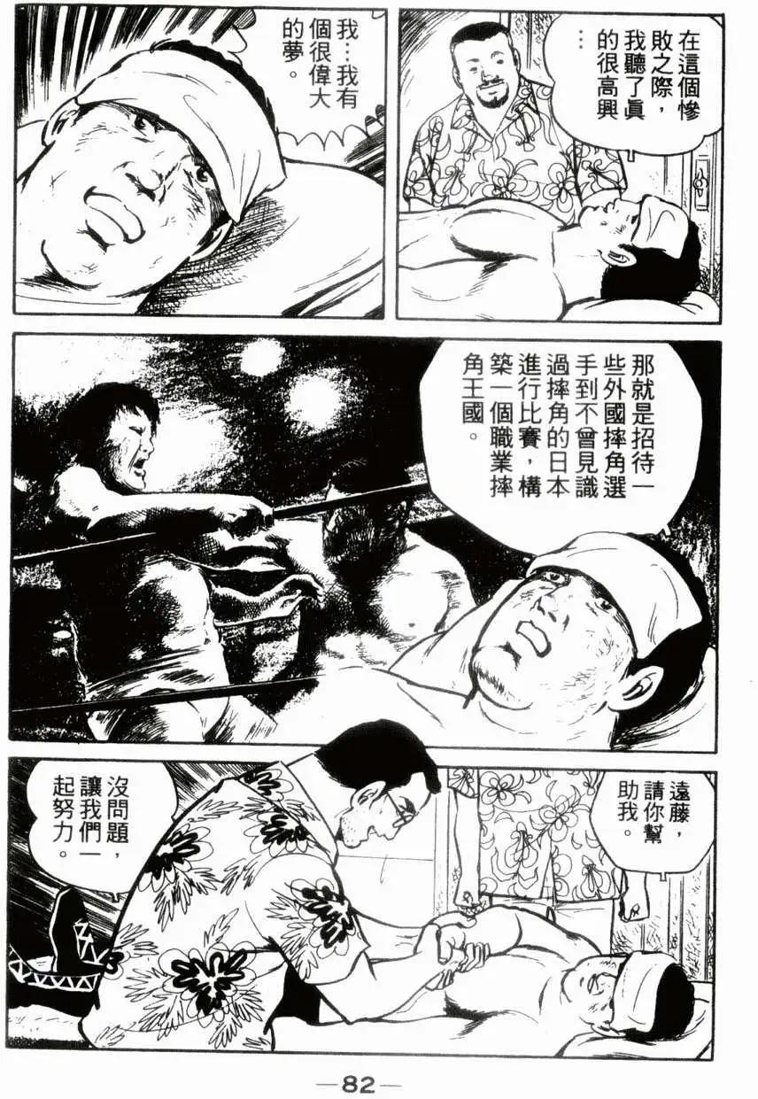 第06卷80
