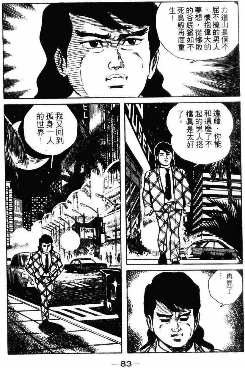 第06卷81