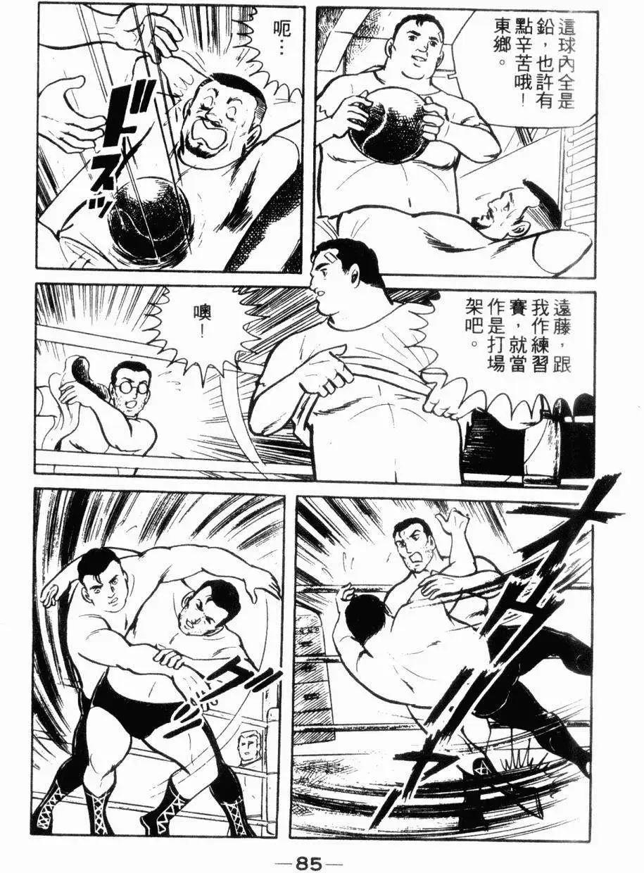 第06卷83
