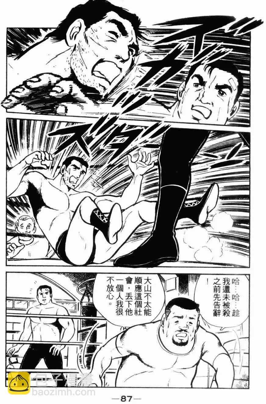 第06卷85