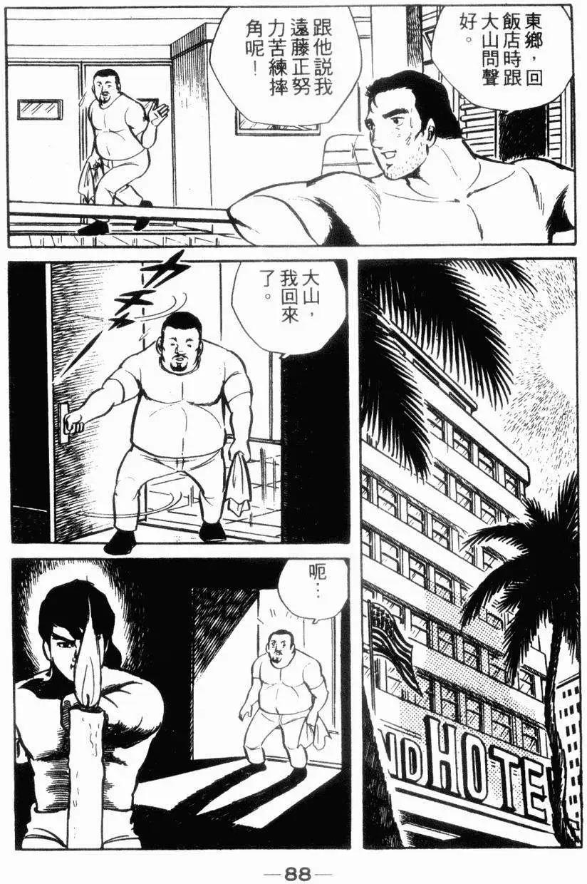 第06卷86