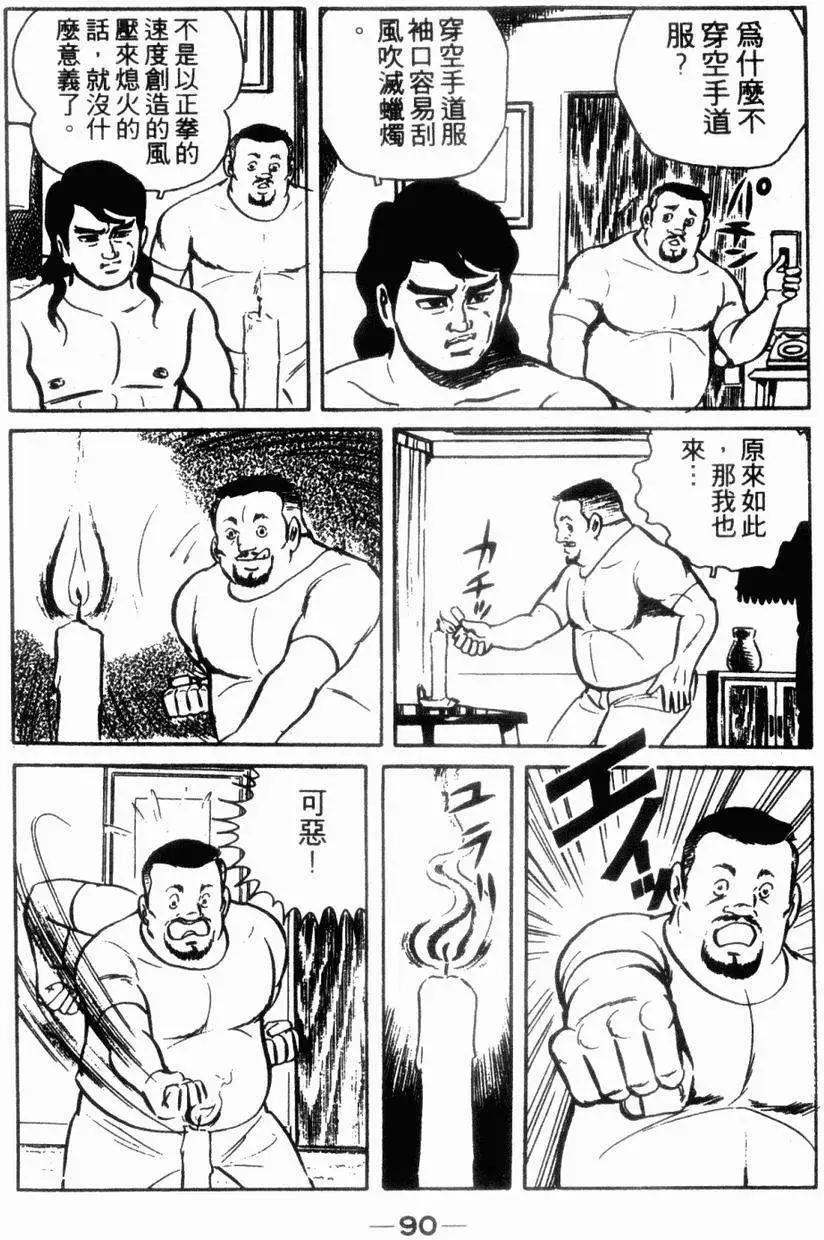 第06卷88