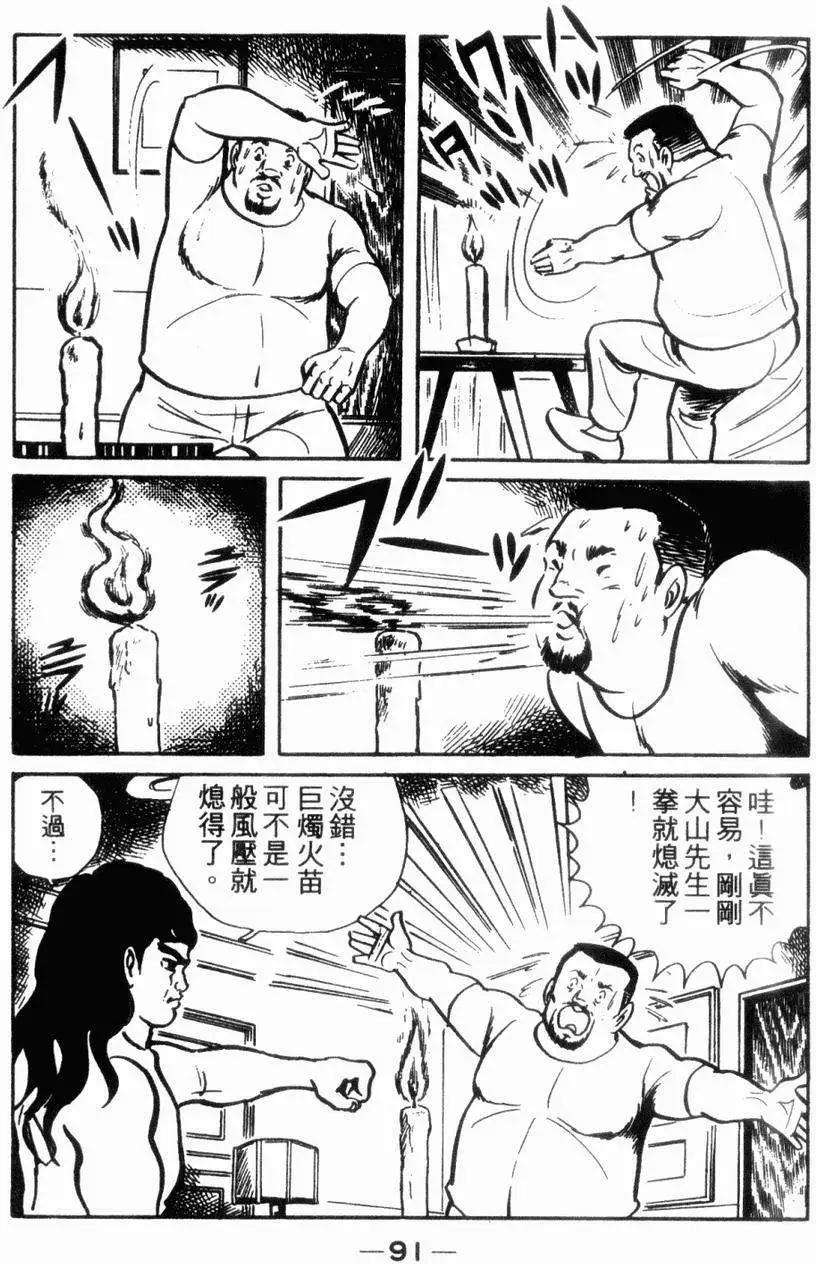 第06卷89