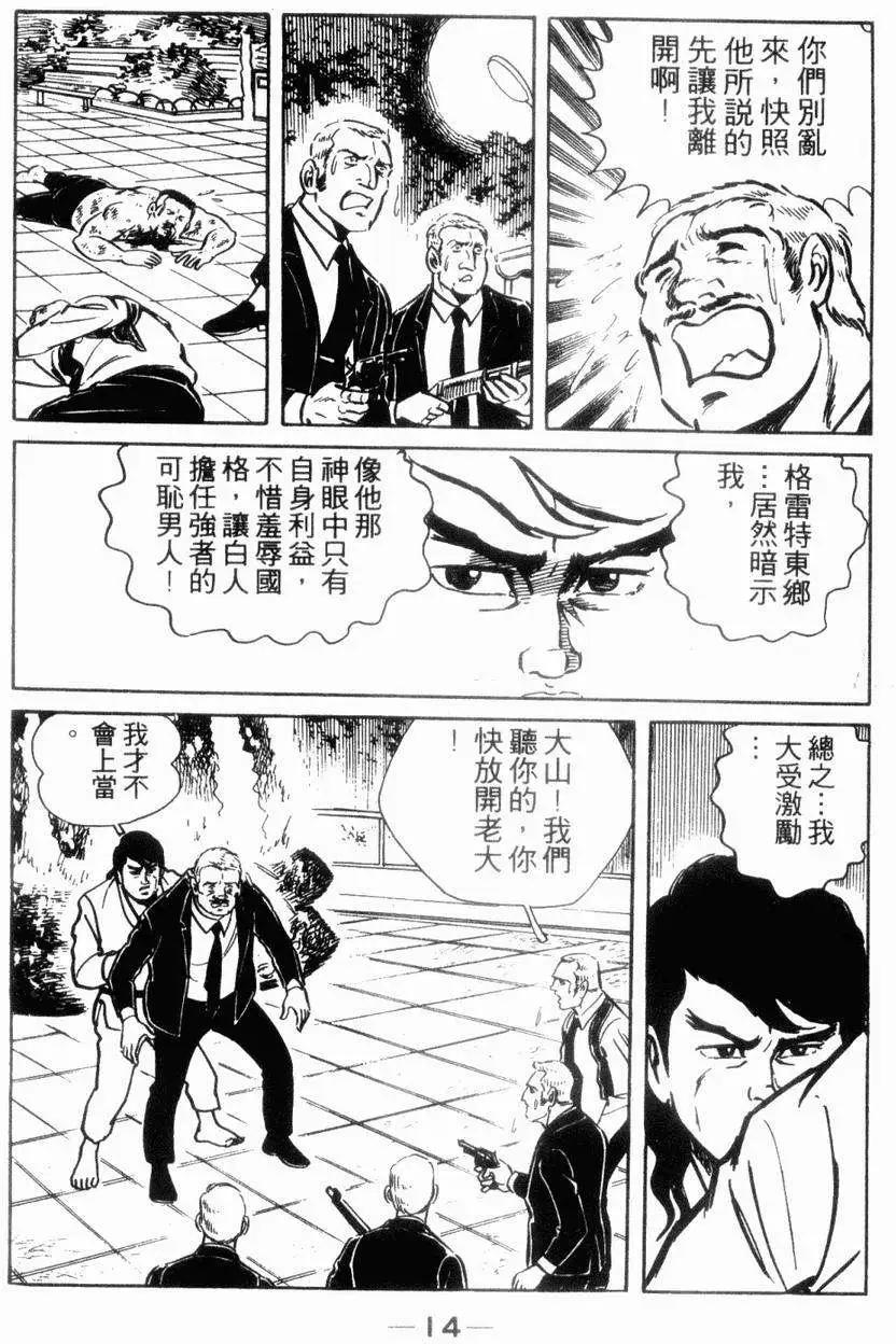 第06卷9
