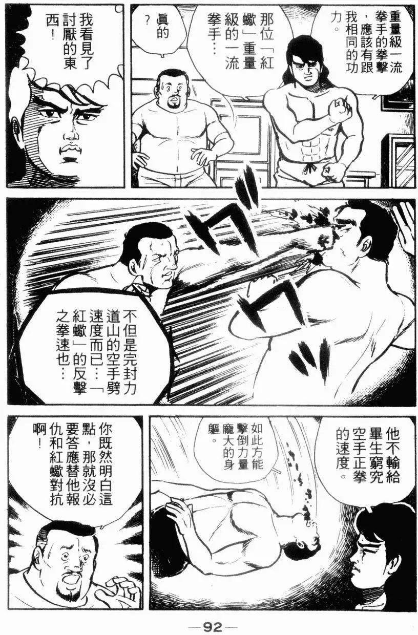 第06卷90