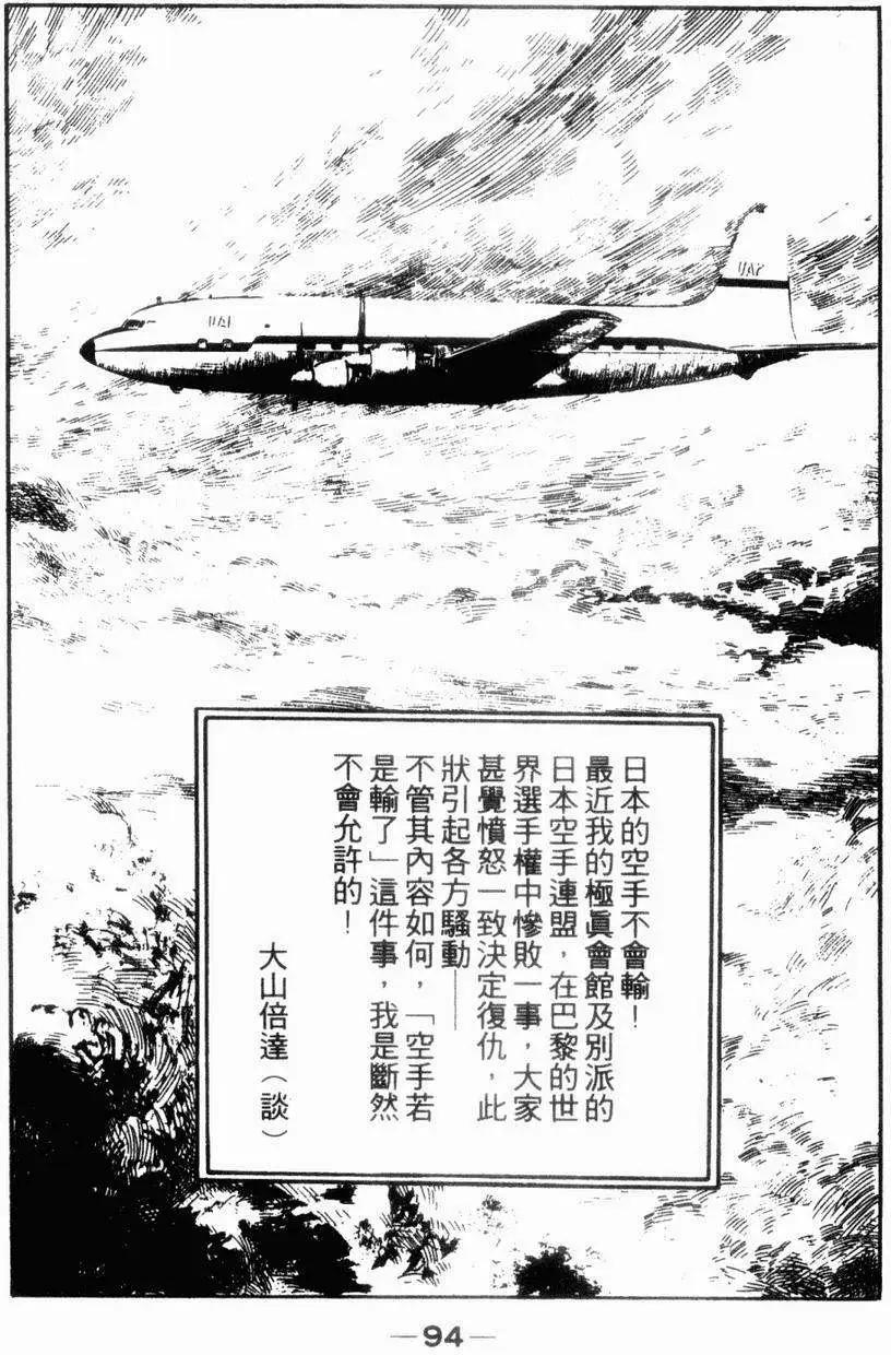 第06卷92