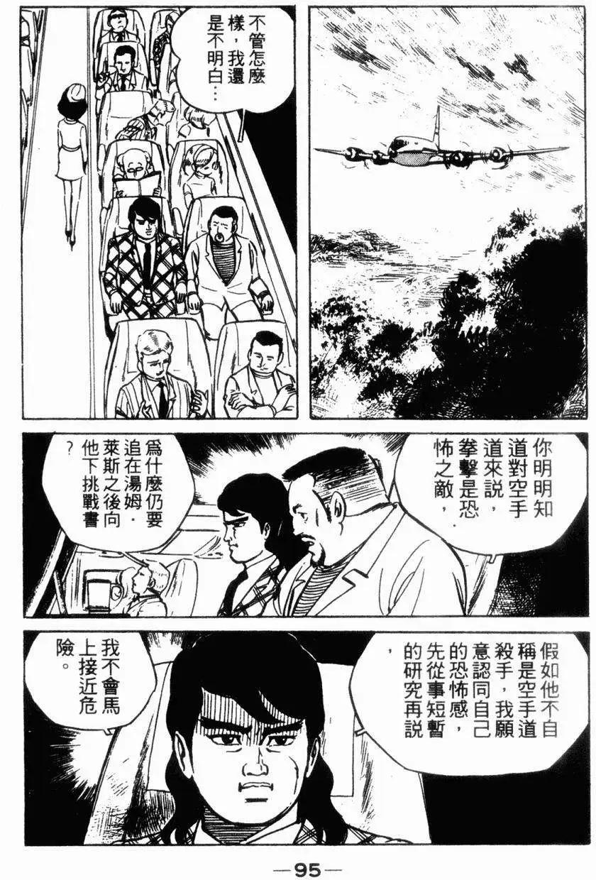 第06卷93