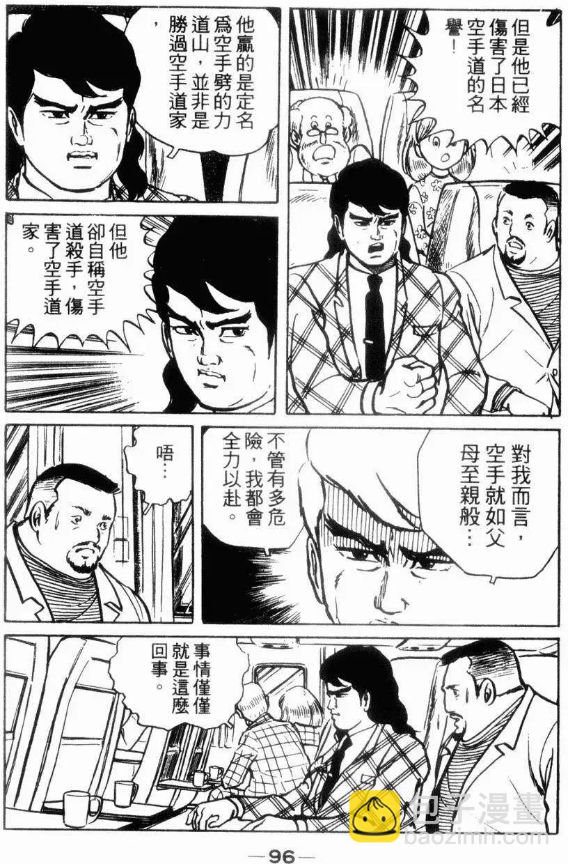 第06卷94