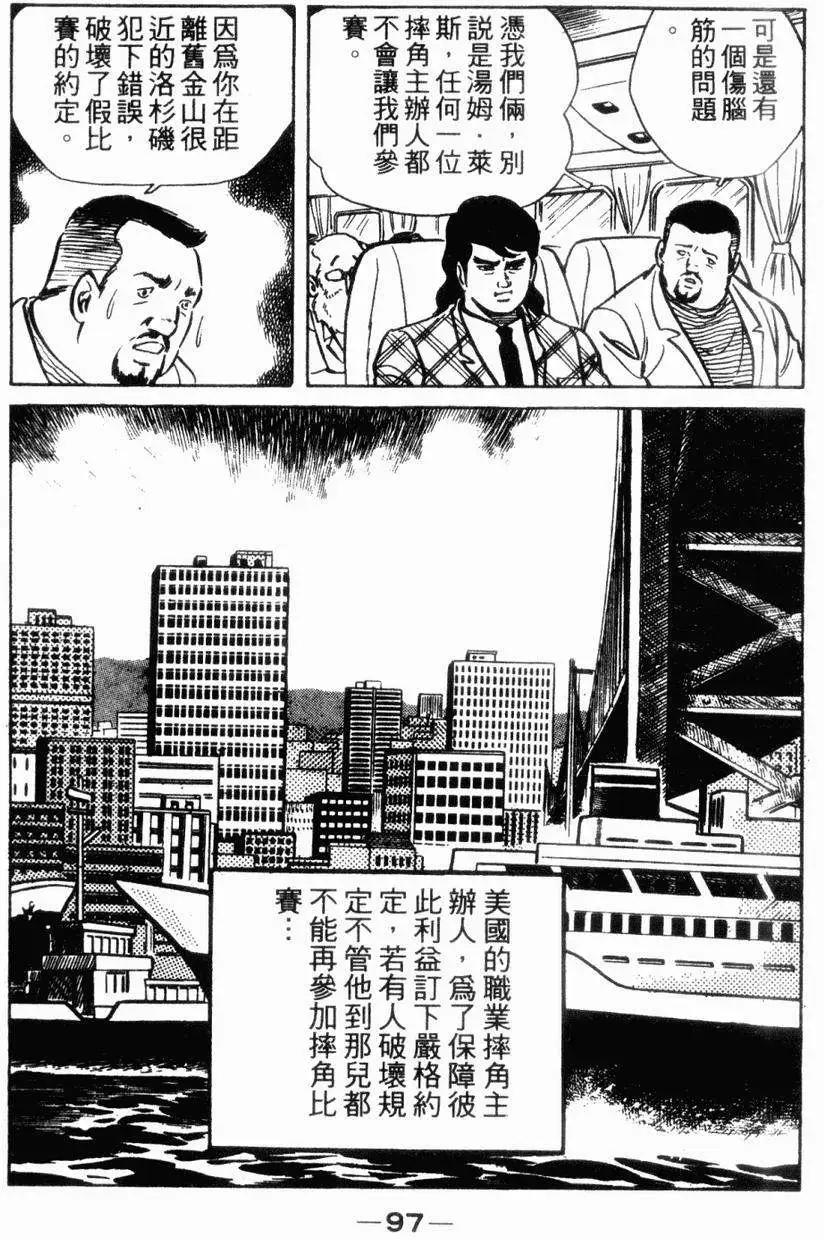 第06卷95