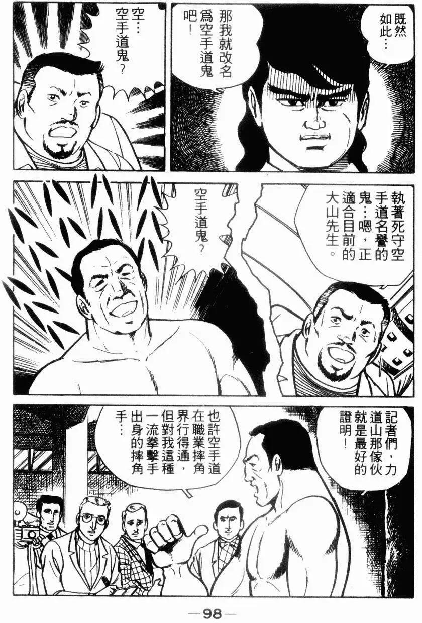 第06卷96
