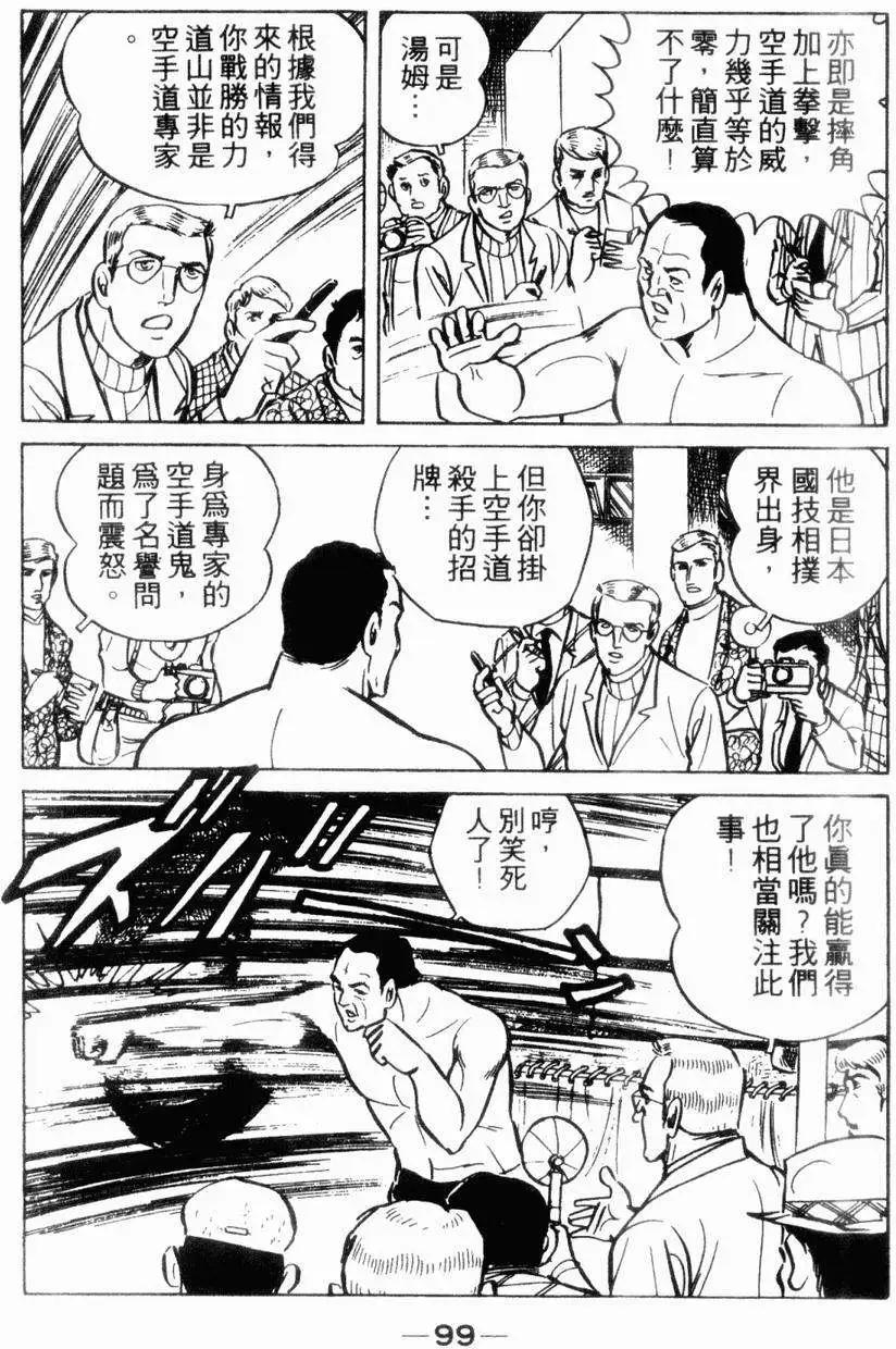 第06卷97