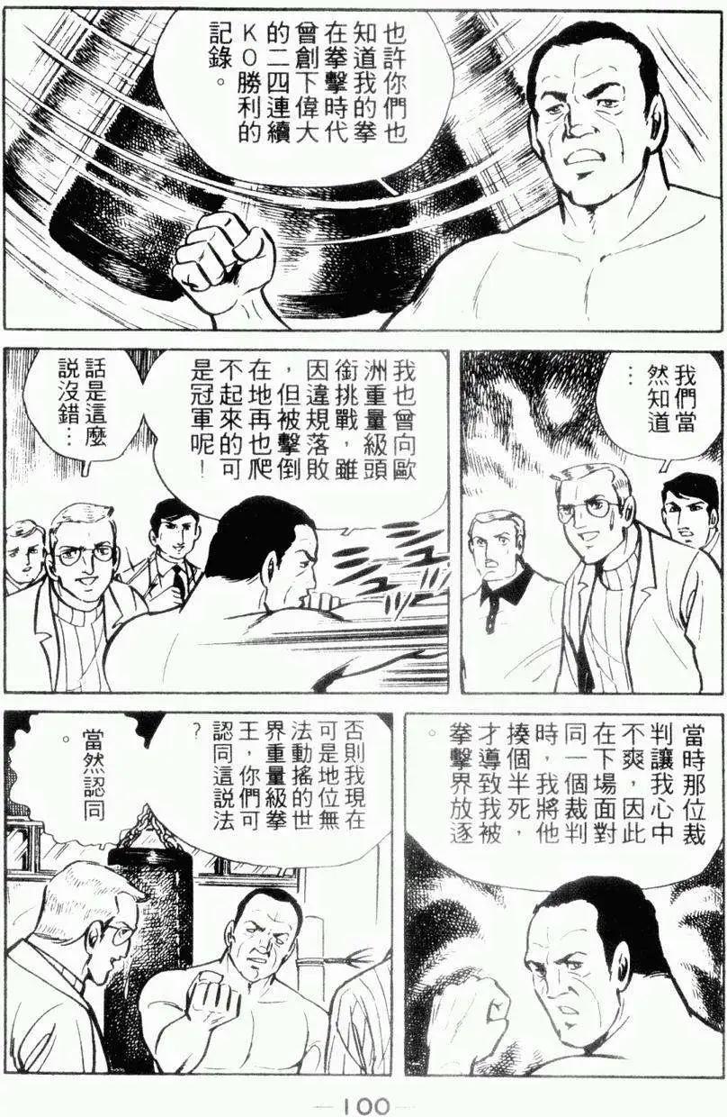 第06卷98