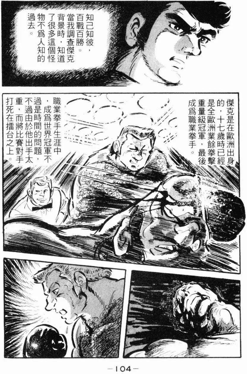 第12卷110