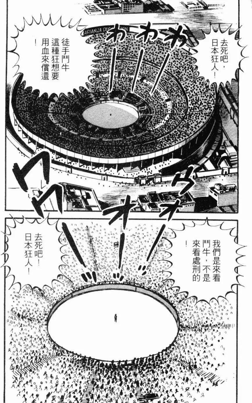 第12卷200
